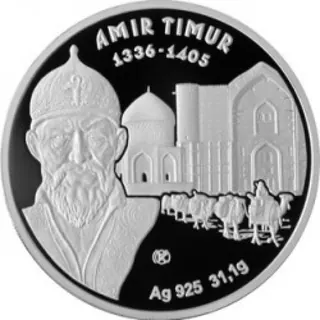 Амир тимур, 2015, Сторона 1