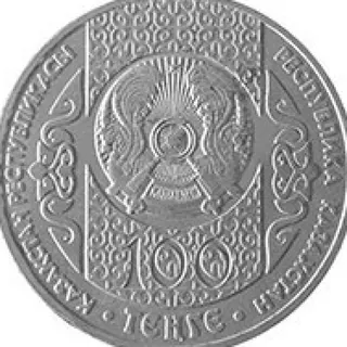 Кыркынан шыгару, 2016, Сторона 2