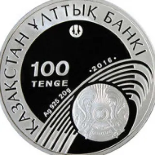 Олимпийские игры 2016. художественная гимнастика, 2016, Сторона 2