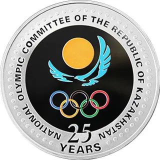 25 лет национальному олимпийскому комитету рк, 2017, Сторона 1