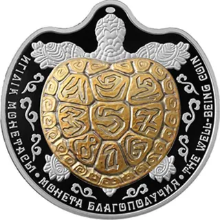 Монета благополучия, 2017, Сторона 1