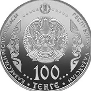 Айша галимбаева. 100 лет, 2017, Сторона 2