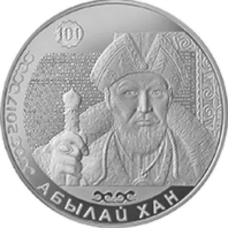 Абылай хан, 2017, Сторона 1