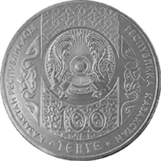 Бременские музыканты, 2017, Сторона 1