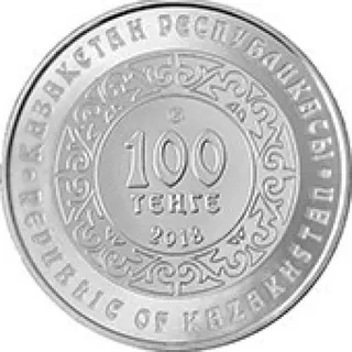 Көкбөрі (100), 2018, Сторона 2