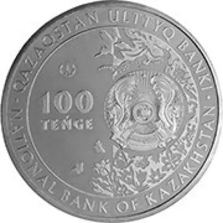 Kόbelek. lasiommata maera (100), 2019, Сторона 2