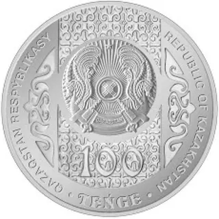 Qyz uzatý, 2019, Сторона 2