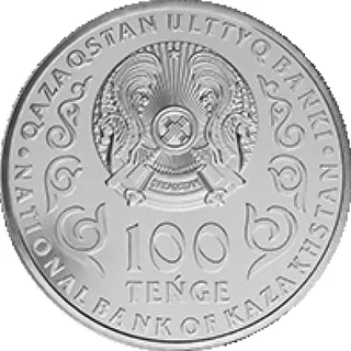 Жубан молдагалиев. 100 лет, 2020, Сторона 2