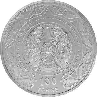 Абай. 175 лет, 2020, Сторона 2