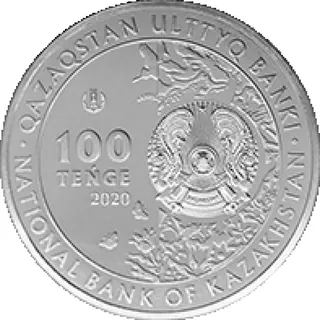 Torańǵy (100), 2020, Сторона 2