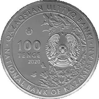 Torańǵy (100), 2020, Сторона 2