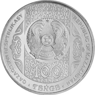 SÚNDET TOI (нейзильбер), 2020, Сторона 2