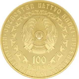 Altyn barys (100 teńge), 2020, Сторона 2