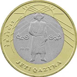 Jeti qazyna (er jigit), 2020, Сторона 1