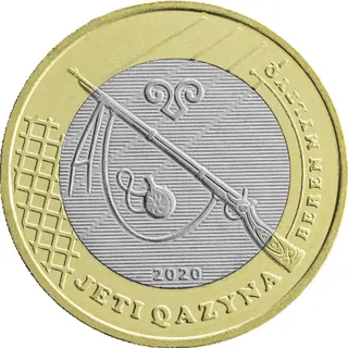 Jeti qazyna (beren myltyq), 2020, Сторона 1