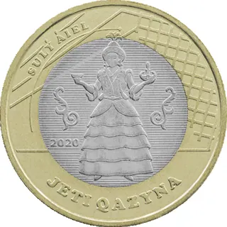 Jeti qazyna (sulý áiel), 2020, Сторона 1