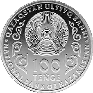 25-лет конституции казахстана, 2020, Сторона 2