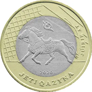 Jeti qazyna (júirik at), 2020, Сторона 1