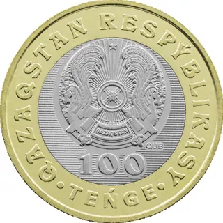 Jeti qazyna (júirik at), 2020, Сторона 2