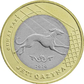 Jeti qazyna (qumai tazy), 2020, Сторона 1