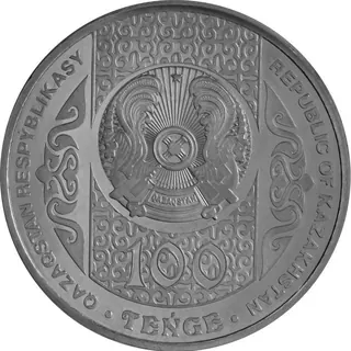 SÚNDET TOI (мельхиор), 2020, Сторона 2