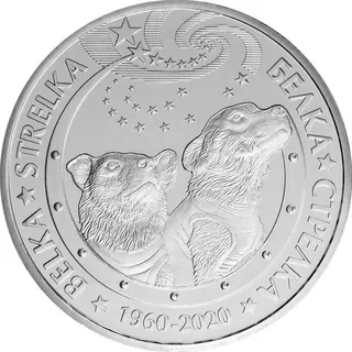 Белка. стрелка (100), 2020, Сторона 1