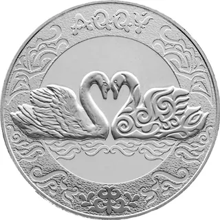 Aqqý (100), 2021, Сторона 1