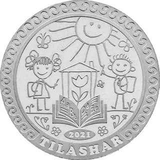 TILASHAR (нейзильбер), 2021, Сторона 1