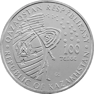САЛЮТ-1 (100 тенге), 2021, Сторона 2