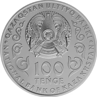 Жамбыл. 175 лет, 2021, Сторона 2