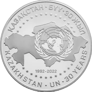 Казахстан. оон. 30 лет, 2022, Сторона 1