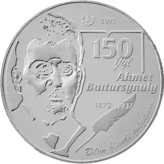 Ахмет байтурсынов. 150 лет., 2022, Сторона 1