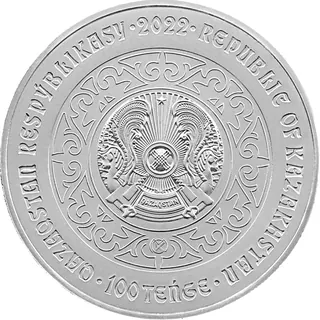 Búrkit (100), 2022, Сторона 2