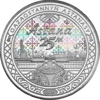 Astana. 25 jyl, 2023, Сторона 1