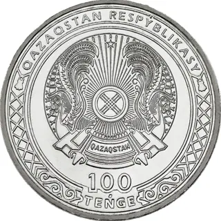 Astana. 25 jyl, 2023, Сторона 2