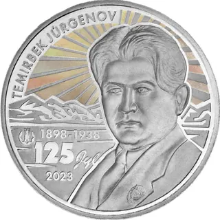 Темирбек жургенов. 125 лет., 2023, Сторона 1