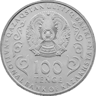 Темирбек жургенов. 125 лет., 2023, Сторона 2