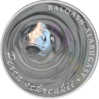 Balqash alabuǵasy, 2023, Сторона 1