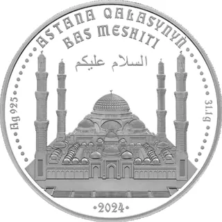 Astana qalasynyń bas meshiti, 2024, Сторона 1