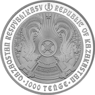 Astana qalasynyń bas meshiti, 2024, Сторона 2