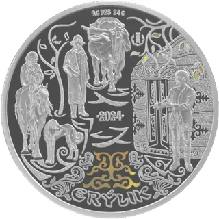 Erýlik (1000), 2024, Сторона 1