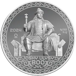 Joshy ulysy. 800 jyl (1000), 2024, Сторона 1