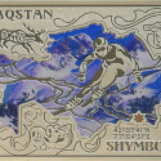 Shymbulaq, 2024, Сторона 1