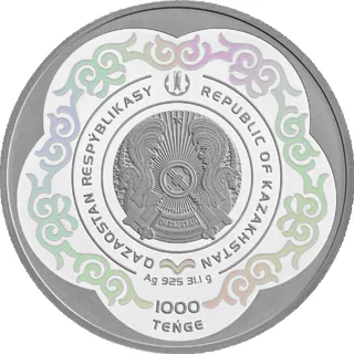 10 лет ЕАЭС, 2024, Сторона 2