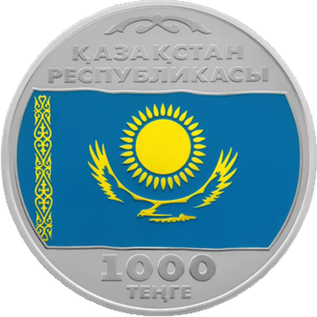 Государственный флаг, 2003, Сторона 1