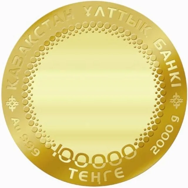 20 лет тенге, 2013, Сторона 1