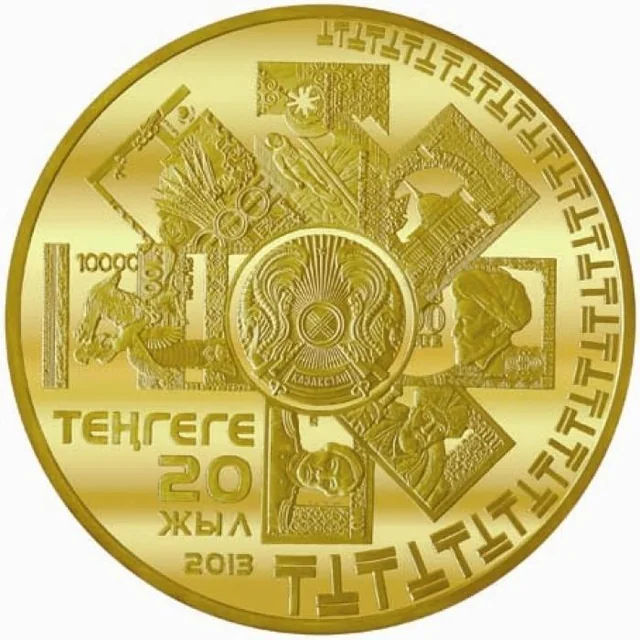 20 лет тенге, 2013, Сторона 2