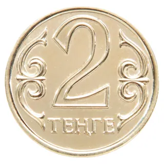 2 ₸, 2005, Сторона с номиналом