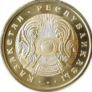 20 тиын, 1993, Сторона 2