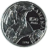 Жамбыл жабаев. 150-лет, 1996, Сторона 1